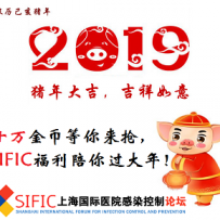 十万金币等你来抢，SIFIC福利陪你过大年（八）