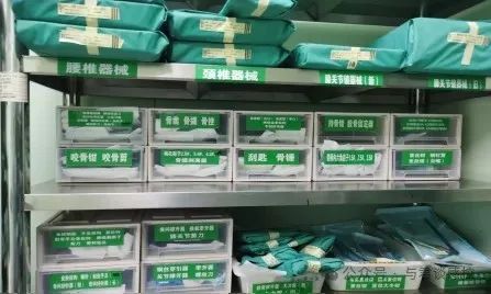 重点部门无菌物品如何管理